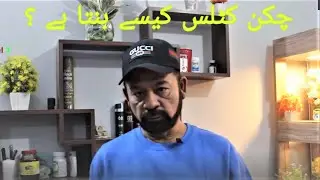 Tasty Chicken & Potato Cutlet Recipe 2023   Channel T