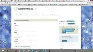 Конкретно о Проекте Diamond Profit Centre