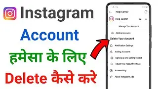 instagram account delete kaise kare permanently !! how to delete instagram account