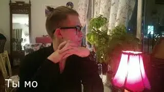 Сашке