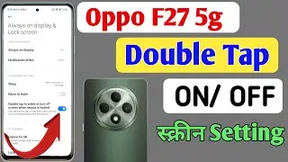 How to enable double tap to lock in Oppo F27 5g/ Oppo F27 me double tap to screen lock
