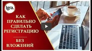 5  IGRA.TRIUMFF.  ИНСТРУКЦИЯ ПО РЕГИСТРАЦИИ И ЗАКАЗЕ КАРТЫ
