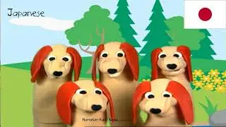 Baby Einstein - Numbers Nursery: 5 Poem + 5 Apples, 5 Ducks, 5 Cups (One-Line Multilanguage)