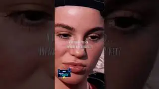 МАРЬЯНА РО НАГЛОТАЛАСЬ ТАБЛЕТОК / 