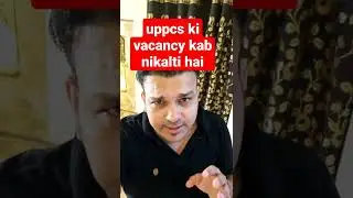 uppcs ki vacancy kab nikalti hai 