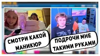 КАК УРАГАН ХОКАГЕ И ПУЛЯ ВЕСЕЛИЛИСЬ В ЧАТ РУЛЕТКЕ #2 / СМЕШНЫЕ МОМЕНТЫ // НАРЕЗКА СО СТРИМА
