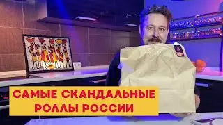 Пробуем набор Куни-ли от Ёби Доёби и надеемся, что не влепят страйк