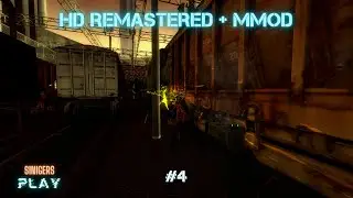 Прохождение Half-Life 2: RunThinkShootLiveVille 2 + MMod HD Remastered | Часть 4