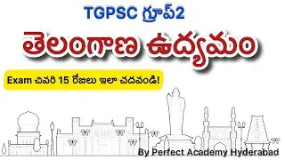 Group 2 Telangana formation 15 days plan