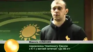 ХОДТРК "Поділля-центр" Кікбоксінг