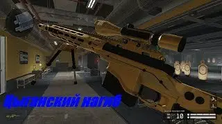 ПТС.Золотой Remington MSR.Конкурент ли AX 308?