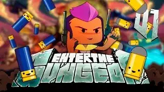 Начнём с начала | Прохождение Enter the Gungeon - Серия №1