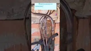 ВЕНТИЛЯЦИЯ И КОНДИЦИОНИРОВАНИЕ