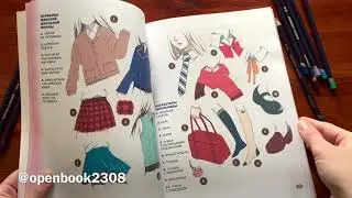 Руководство по рисованию аниме | Харт Кристофер