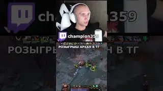 ПОЧЕМУ Malr1ne ГЕНИЙ Dota 2