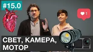 🎥 Крутые гаджеты для подводной съемки
