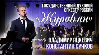 Песня 