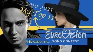 Ukraine In Eurovision - My Top 11!