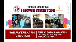 10 th Std. Farewell Batch 2023, Of Smaran Coaching Classes |Sanjay Kulkarni|