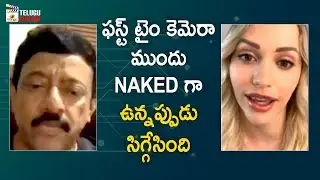Mia Malkova about her First Experience Infront of Camera | RGV LIVE Interaction with Mia Malkova