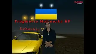 ♠ Deboshir//Fragmovie Malinovka RP 03//Choco Sticks♠