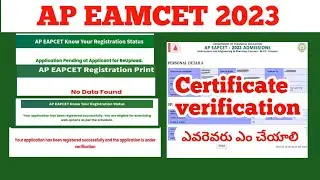 ap eamcet 2023  verification|eamcet verification|ap eamcet 2023