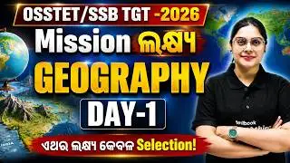 OSSTET, SSB TGT 2026 | Geography Class For OSSTET, SSB TGT 2026 By Sai Mam