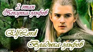 #elflord