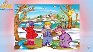 Ознакомление с окружающим миром. Младшая группа. ДОД.