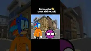 Скажи Арбуз🤣твой папа карапуз! 
