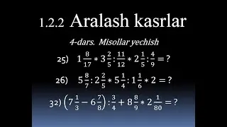 1.2.2. Aralash kasrlarni ko'paytirish va bo'lish. 4-dars