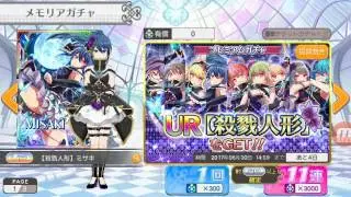 Project Tokyo Dolls Scouting lol