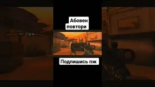 пж