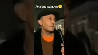 Вы относитесь к добрякам? #астролог #юмор
