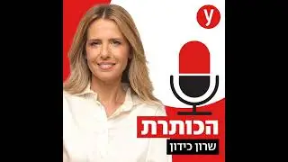הציר האסלאמי החדש: טורקיה ומצרים מאחדות כוחות?