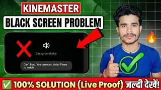 KineMaster Me Black Screen Problem Kaise Theek Kare? 100% Working Fix in 2 Minutes! 