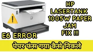 Hp Laserjet tank 1005w paper jam fix | Hp 1005w error 6 solution | How to remove jam paper hp1005w