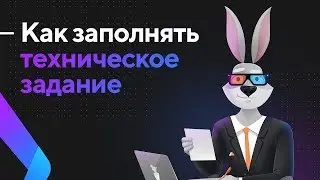 How to fill out TK for the video production and infographics?