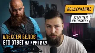 РЕАКЦИЯ YETI / ГУРУ И АДЕПТ ВОЗДЕРЖАНИЯ ВОРВАЛСЯ НА СТРИМ!