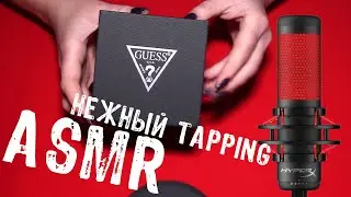 👂ASMR TAPPING and SCRATCH🙌NO TALK👄 || АСМР таппинг и царапанье// Без слов🙊