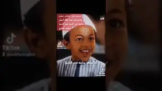 سمير مش جحش سمير فعلا احلى حاجة في الدنيا سمير هو الدنيا مشهد عبقري من مسلسل # جزيرة_غمام