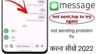 how to fix message not sent tap to try again |  sms not send tap to try again problem fix karne |