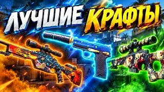 ЛУЧШИЕ КОМБИНАЦИИ С НОВЫМИ НАКЛЕЙКАМИ НА СКИНЫ CS 2 / КОМБИНАЦИЯ ЗВЕЗДНОЕ НЕБО