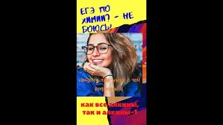 Основные реагенты алкинов