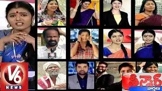 V6 Bloopers 2014 - Teenmaar News