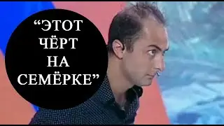 Весь Зал Угарает над Этой Пародией - 