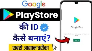 Google Play store Ki ID Kaise Banaye New | How to Create Google Play store Account | New Trick 2025