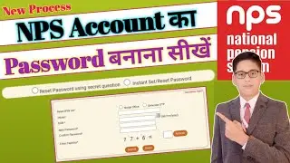 NPS Password Kaise Banaye | How to Create Password For Nps Account