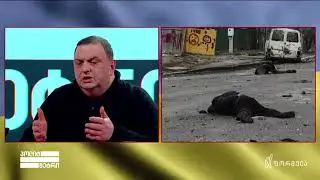 პოლიტმეტრი 8 9 აპრილი 2022 8 9.04.2022 გუბაზ სანიკიძე