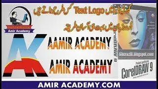 How To Make a Simple Text Logo in Coral Draw 9Tutorial in Urdu/Hindi